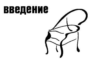 Иллюстрация к книге — Неполная, но окончательная история классической музыки [_001.jpg]