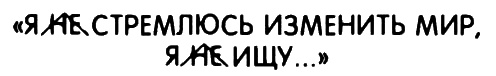 Иллюстрация к книге — Неполная, но окончательная история классической музыки [_064.jpg]
