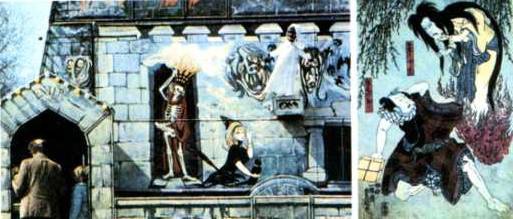 Иллюстрация к книге — Книга вампиров [i_057.jpg]