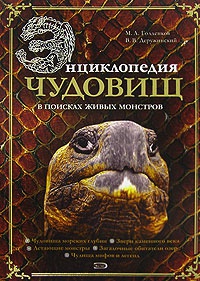Иллюстрация к книге — Книга вампиров [i_124.jpg]