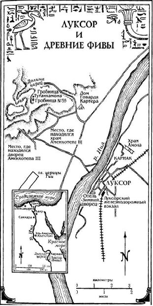 Иллюстрация к книге — Спящий в песках [image03.jpg]