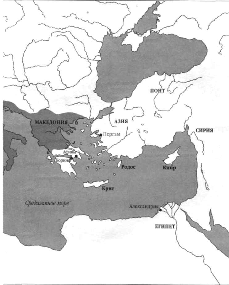 Иллюстрация к книге — Рубикон. Триумф и трагедия Римской Республики [i_041.jpg]