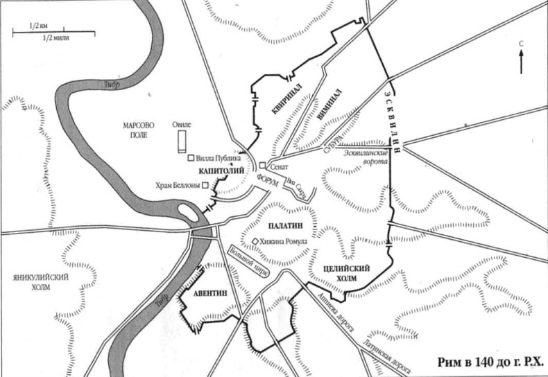 Иллюстрация к книге — Рубикон. Триумф и трагедия Римской Республики [i_044.jpg]