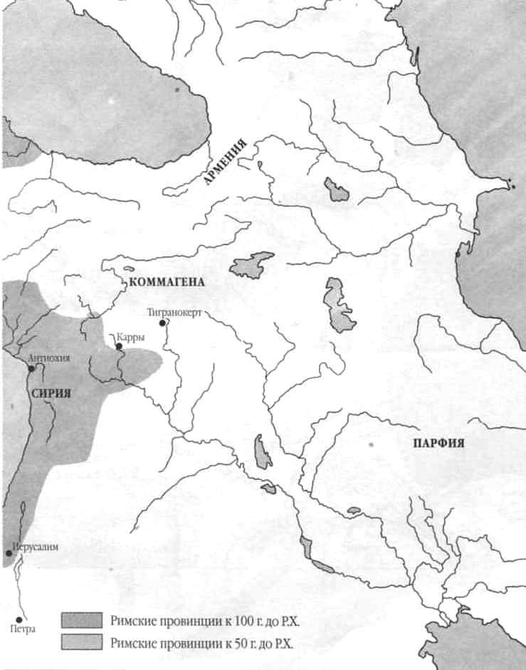 Иллюстрация к книге — Рубикон. Триумф и трагедия Римской Республики [i_047.jpg]