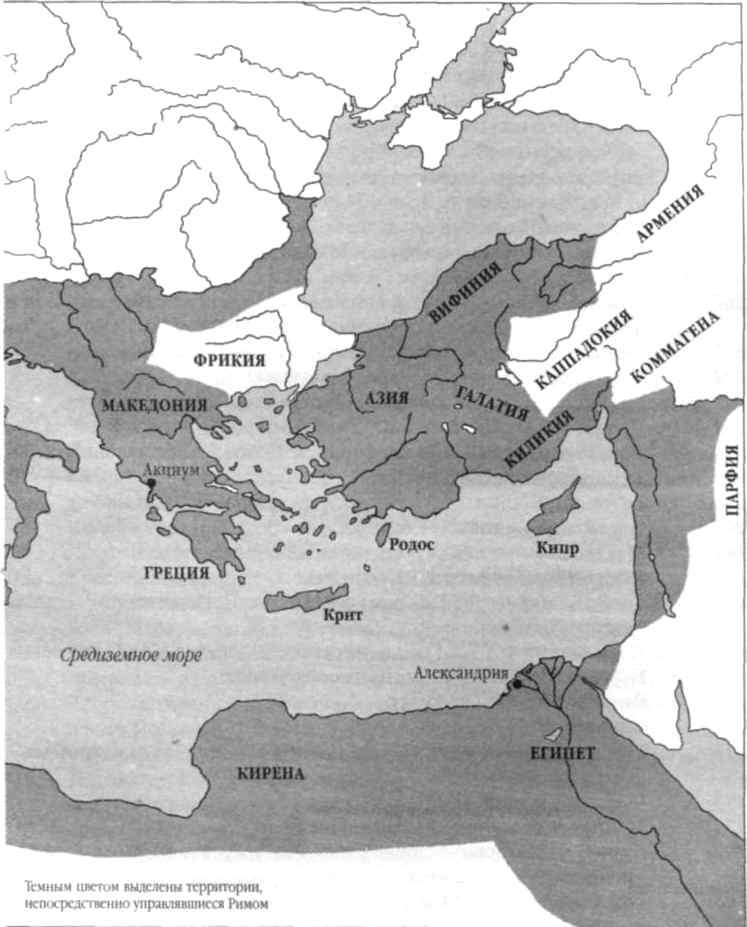 Иллюстрация к книге — Рубикон. Триумф и трагедия Римской Республики [i_051.jpg]