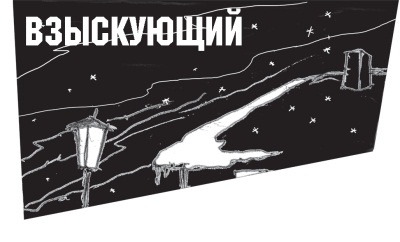 Иллюстрация к книге — Диагноз смерти [i_013.jpg]