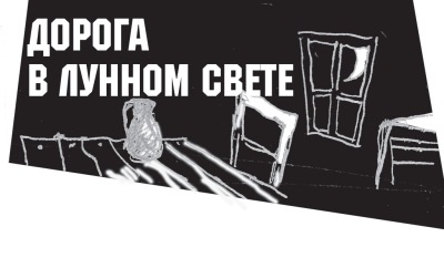 Иллюстрация к книге — Диагноз смерти [i_048.jpg]