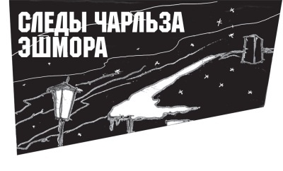 Иллюстрация к книге — Диагноз смерти [i_071.jpg]