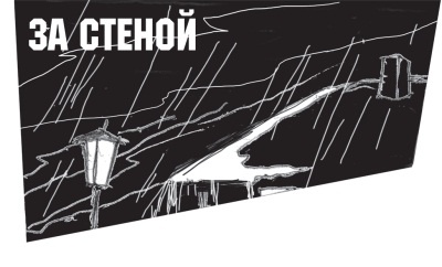 Иллюстрация к книге — Диагноз смерти [i_086.jpg]