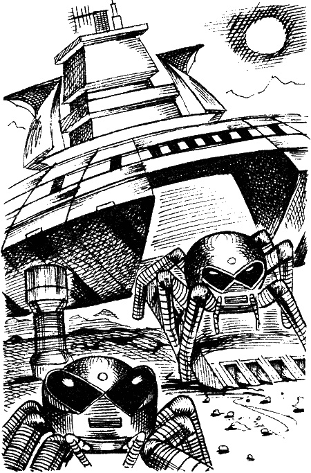 Иллюстрация к книге — Чудище поганое [sc07.jpg]