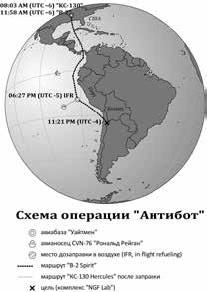 Иллюстрация к книге — Бот [_28.jpg]