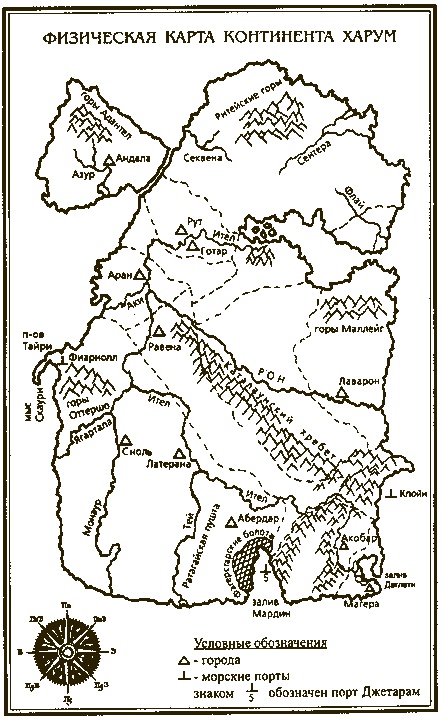 Иллюстрация к книге — Король и его королева [i_012.jpg]