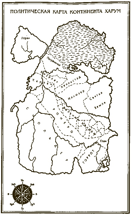 Иллюстрация к книге — Король и его королева [i_013.jpg]
