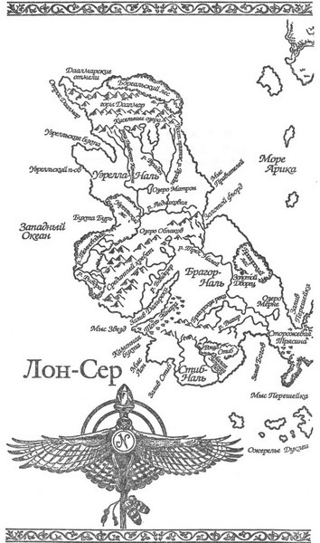 Иллюстрация к книге — Магистр [map1.jpg]