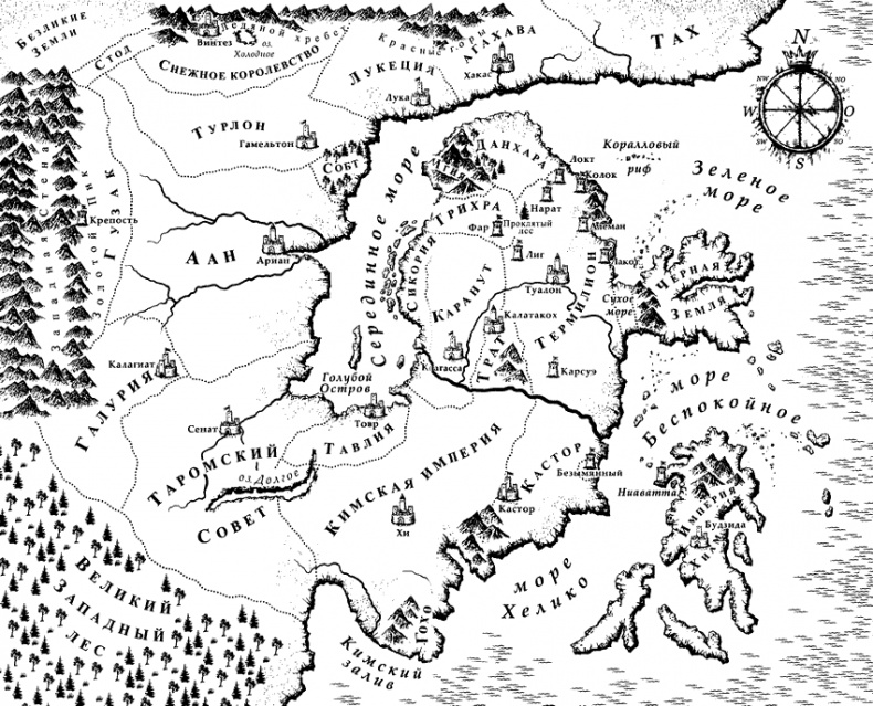 Иллюстрация к книге — Орден необычных [i_003.jpg]