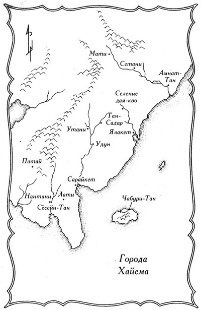 Иллюстрация к книге — Предательство среди зимы [map1.jpg]