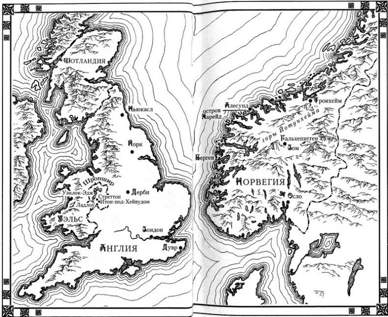Иллюстрация к книге — Рунный камень. Книга 1. Двойник [map.jpg]