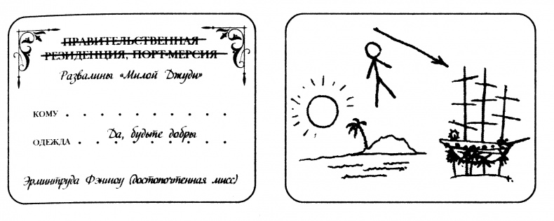 Иллюстрация к книге — Народ, или Когда-то мы были дельфинами [i_001.jpg]