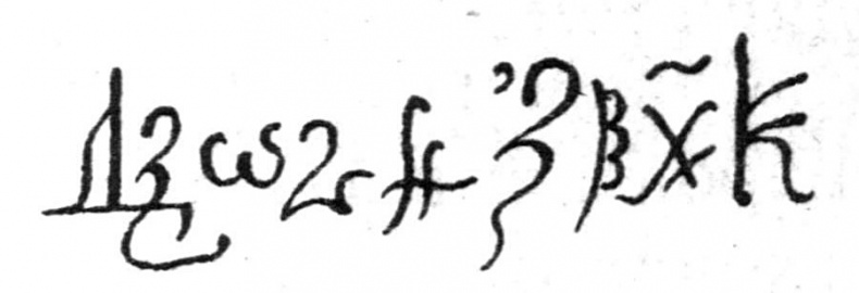 Иллюстрация к книге — Земля Забытых Имен [i_003.jpg]