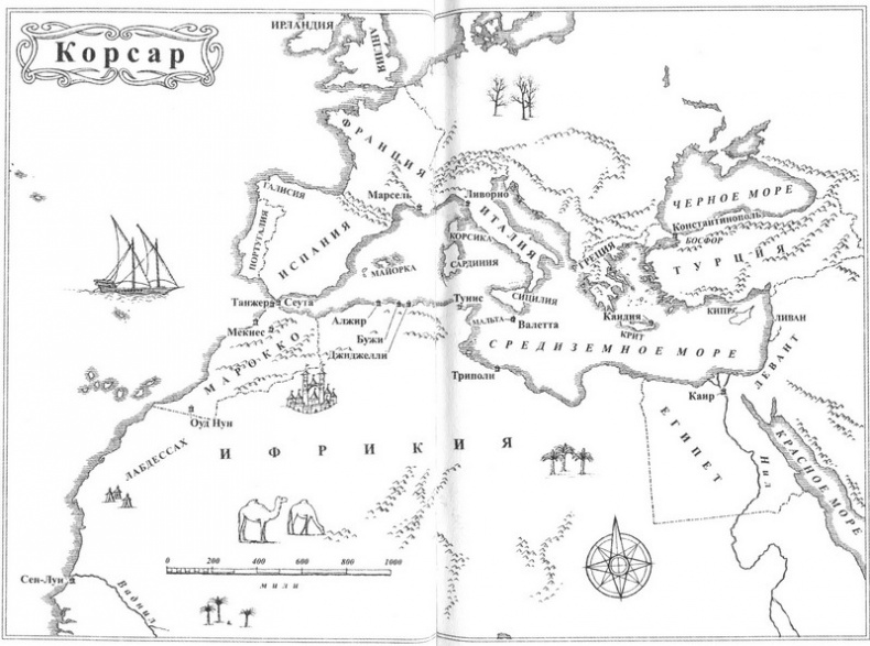 Иллюстрация к книге — Корсар. Крест и клинок [map.jpg]