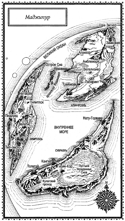 Иллюстрация к книге — Хроники Маджипура [i_001.jpg]