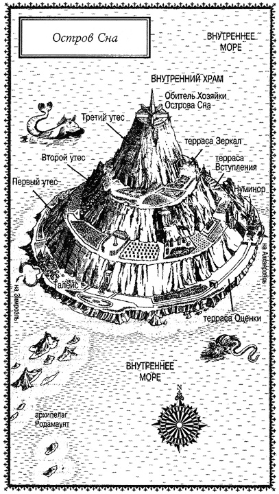 Иллюстрация к книге — Хроники Маджипура [i_005.jpg]