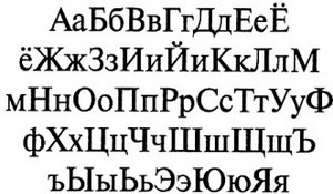 Иллюстрация к книге — Дневники голодной акулы [i_012.jpg]