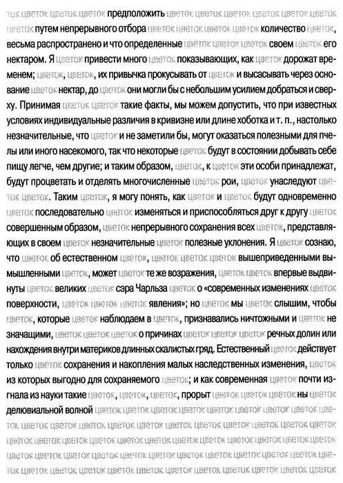 Иллюстрация к книге — Дневники голодной акулы [i_017.jpg]