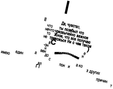 Иллюстрация к книге — Дневники голодной акулы [i_052.jpg]