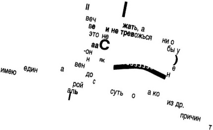 Иллюстрация к книге — Дневники голодной акулы [i_053.jpg]