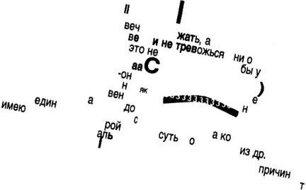 Иллюстрация к книге — Дневники голодной акулы [i_054.jpg]