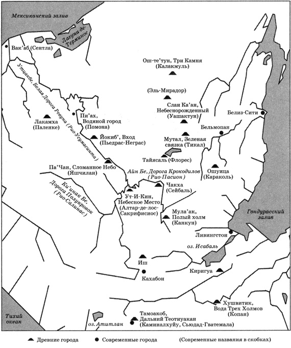 Иллюстрация к книге — Хранитель солнца, или Ритуалы Апокалипсиса [i_002.jpg]
