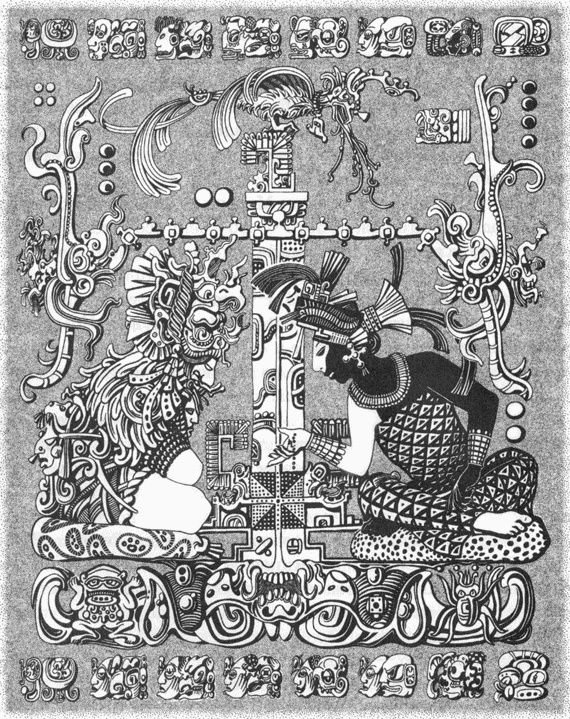 Иллюстрация к книге — Хранитель солнца, или Ритуалы Апокалипсиса [i_016.jpg]