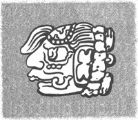 Иллюстрация к книге — Хранитель солнца, или Ритуалы Апокалипсиса [i_047.jpg]