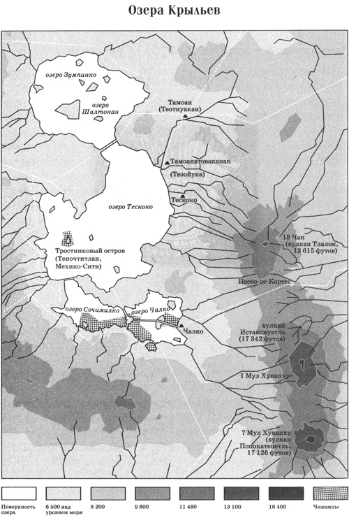 Иллюстрация к книге — Хранитель солнца, или Ритуалы Апокалипсиса [i_069.jpg]