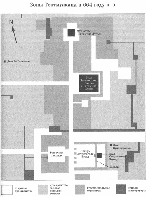 Иллюстрация к книге — Хранитель солнца, или Ритуалы Апокалипсиса [i_070.jpg]