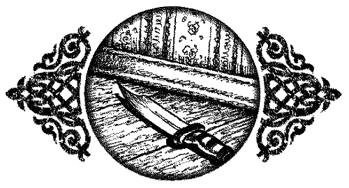 Иллюстрация к книге — Время нарушать запреты [id59726_i_010.jpg]