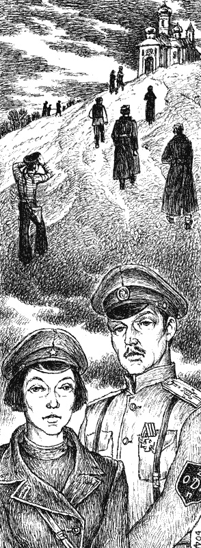 Иллюстрация к книге — Время нарушать запреты [id59726_i_020.jpg]