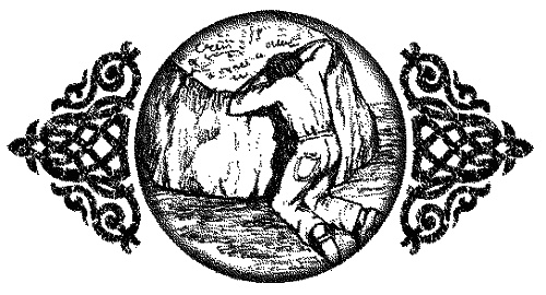 Иллюстрация к книге — Время нарушать запреты [id59726_i_036.jpg]