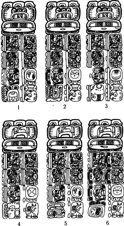 Иллюстрация к книге — 2012: Загадка майя [i_003.jpg]