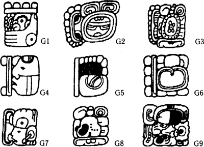 Иллюстрация к книге — 2012: Загадка майя [i_013.jpg]