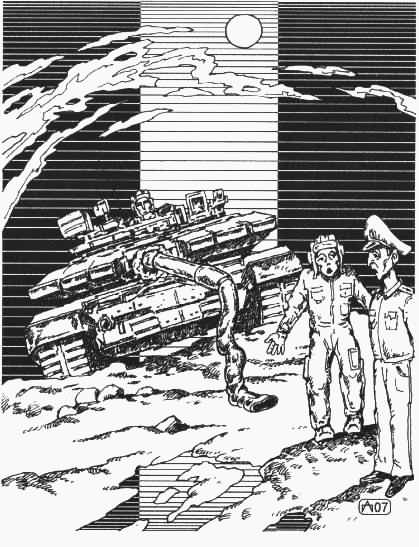 Иллюстрация к книге — Армагедец [i_001.jpg]