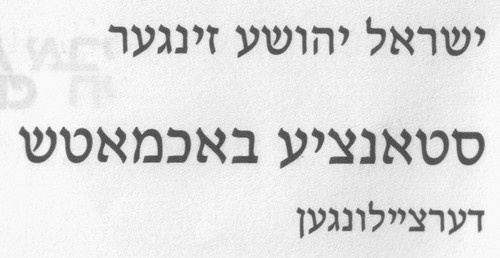 Иллюстрация к книге — Станция Бахмач [i_001.jpg]