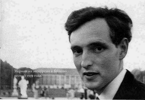 Иллюстрация к книге — Антисоветский роман [i_021.jpg]