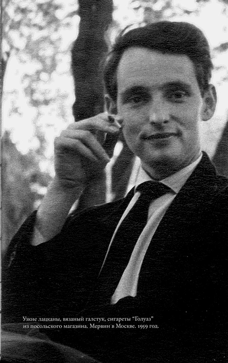 Иллюстрация к книге — Антисоветский роман [i_023.jpg]