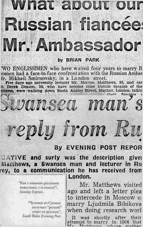 Иллюстрация к книге — Антисоветский роман [i_027.jpg]