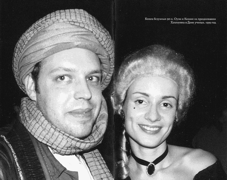 Иллюстрация к книге — Антисоветский роман [i_034.jpg]