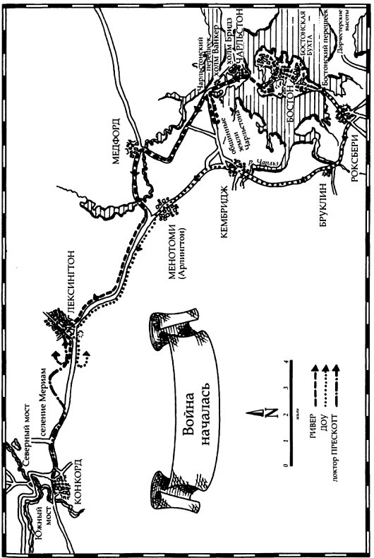Иллюстрация к книге — Патриоты [i_001.jpg]