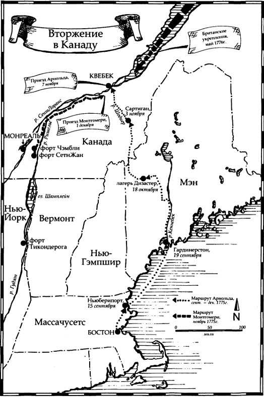 Иллюстрация к книге — Патриоты [i_002.jpg]