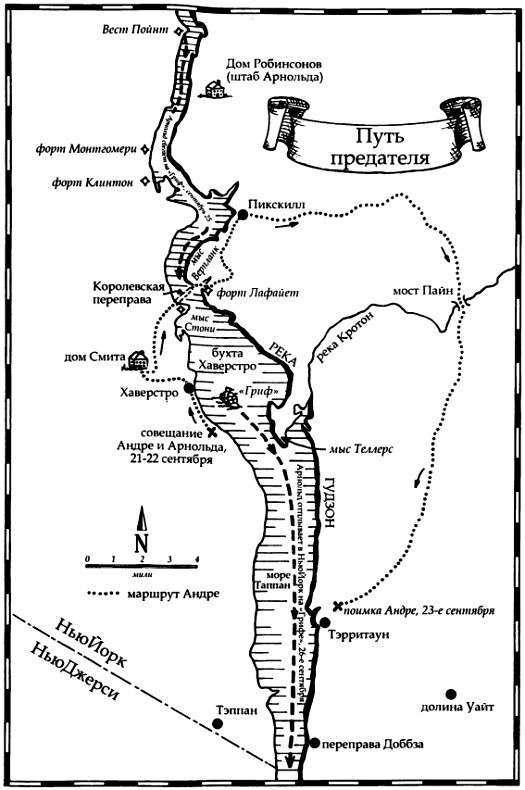 Иллюстрация к книге — Патриоты [i_003.jpg]